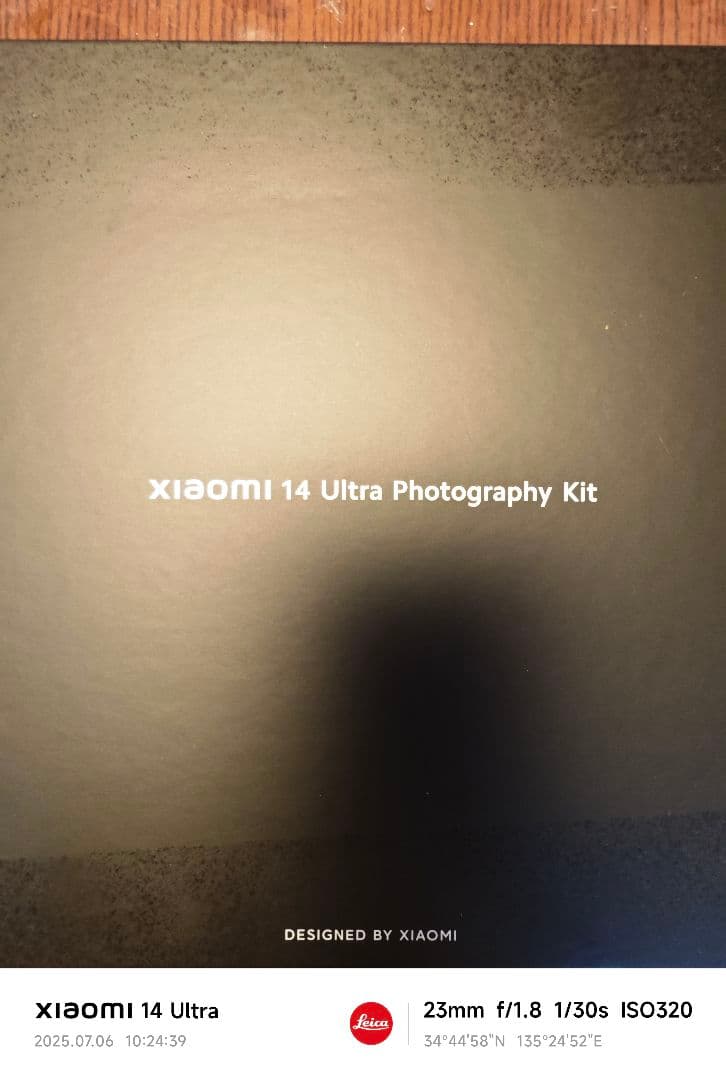 Xiaomi 14 Ultra Photography Kit ブラック