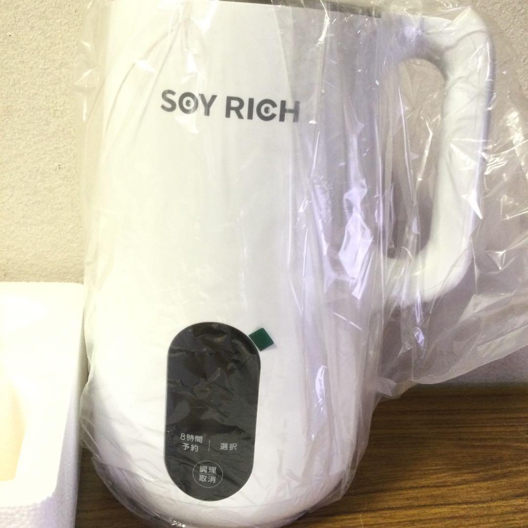 正規品 完全豆乳メーカー ソイリッチ SOYRICH ショップジャパン