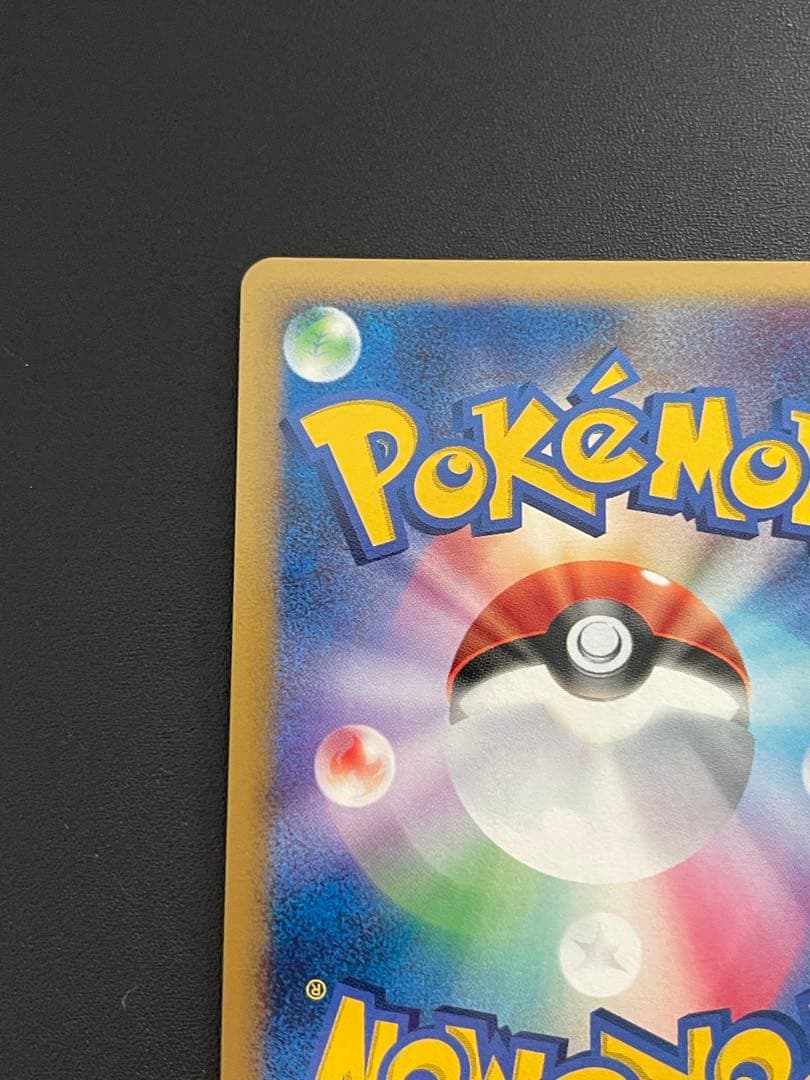 イーブイ PROMO DPプロモーションカード 063/DP-P