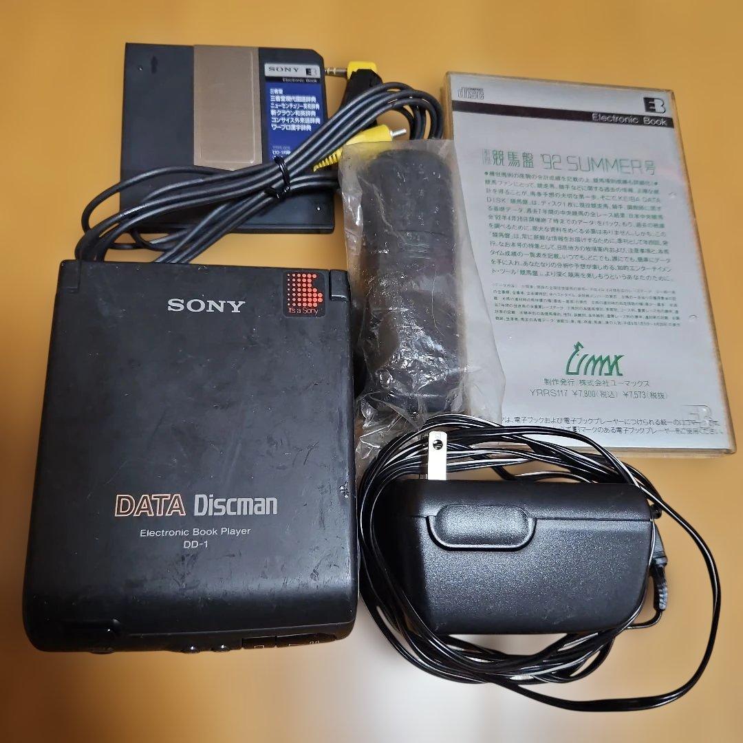 SONY　データディスクマン エレクトリックブックプレイヤー DD-1　ジャンク