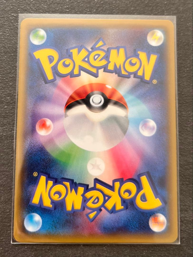 【ポケモンカードゲーム】デデンネ