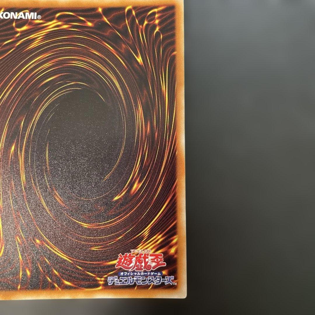 遊戯王　青眼の白龍 KCレア JMPR-JP001 2p1