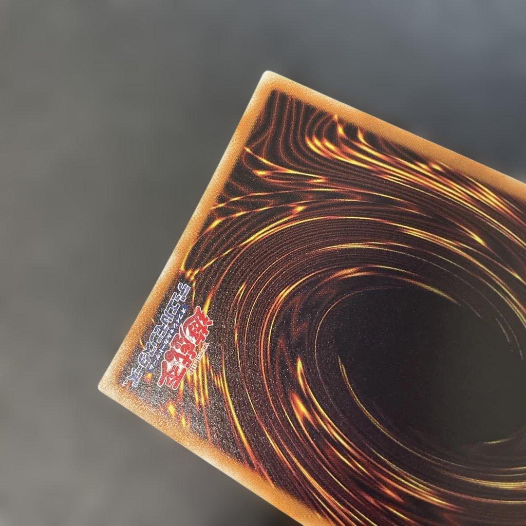 遊戯王　青眼の白龍 KCレア JMPR-JP001 2p1