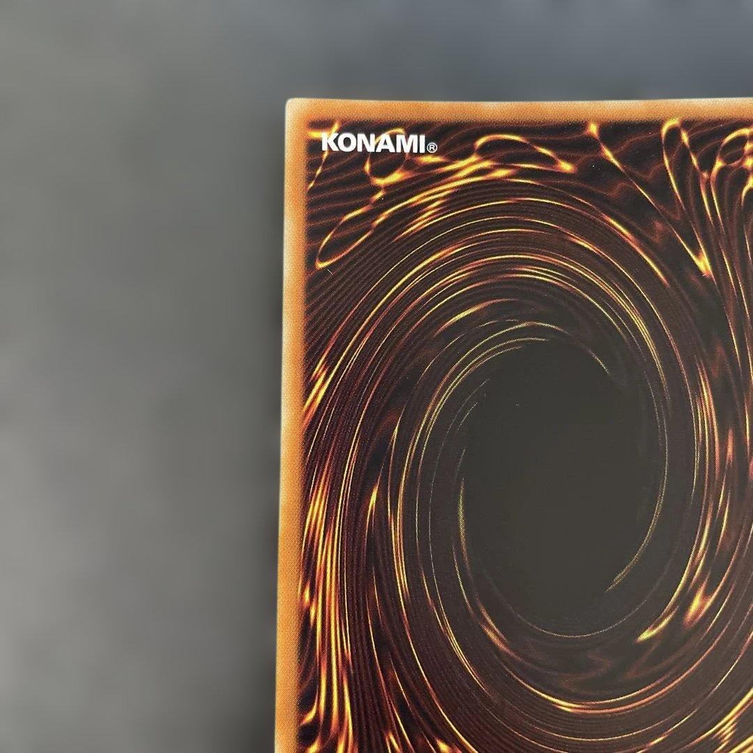 遊戯王　青眼の白龍 KCレア JMPR-JP001 2p1