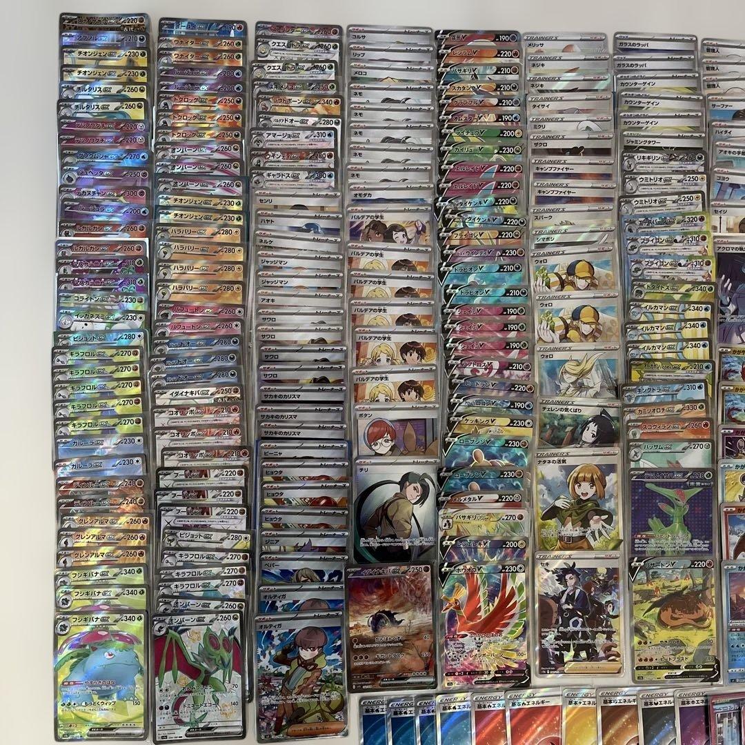 W*値様 ポケモンカード　SR SAR HR CSRまとめ売り
