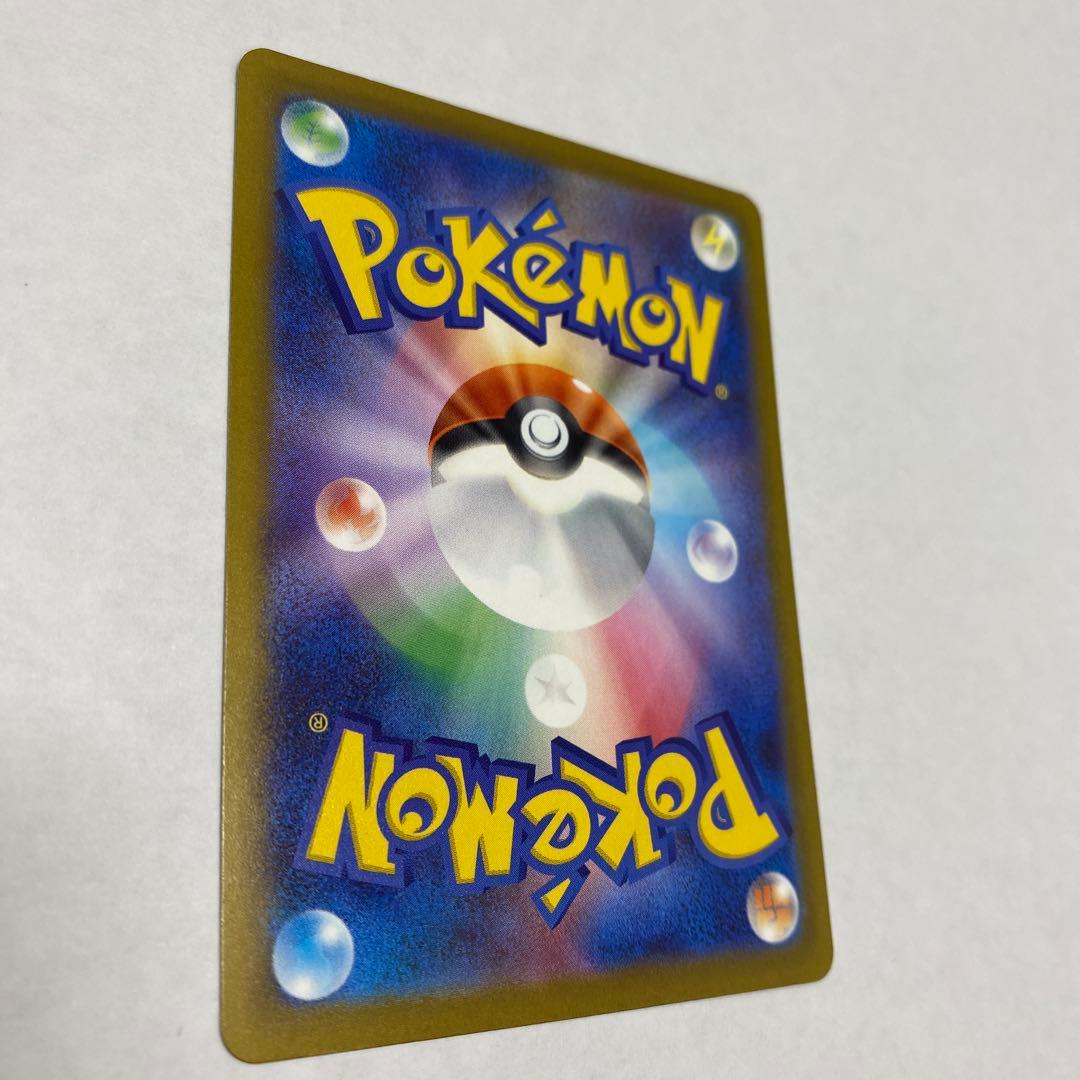 ピカチュウ ex SAR 234/193