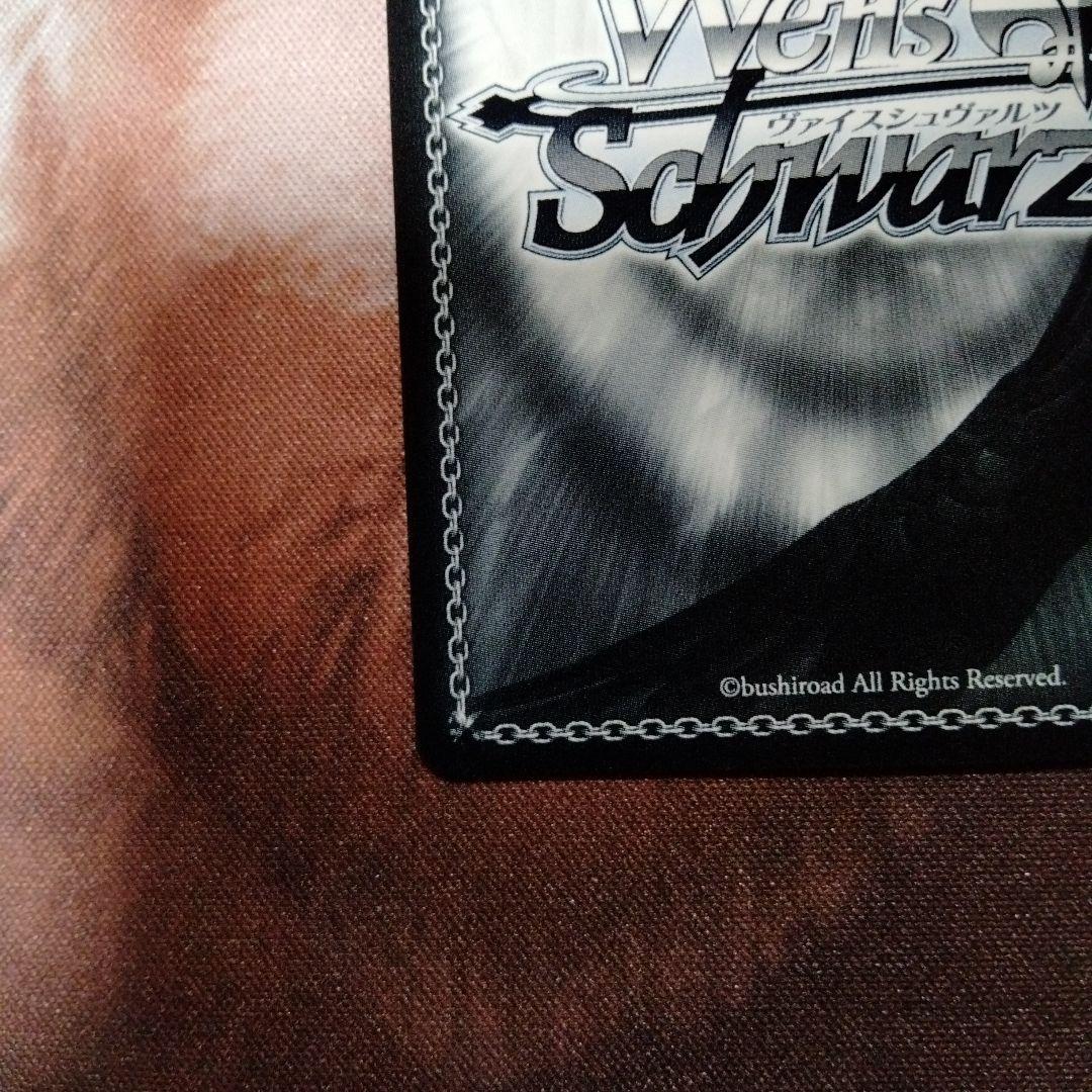 即日発送　ヴァイスシュヴァルツ 黄昏のプレリュード 黒川あかね PR+