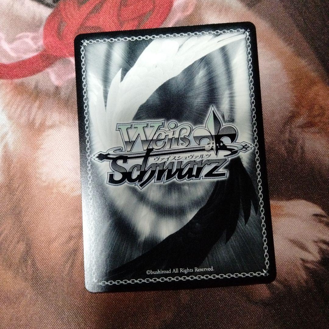 即日発送　ヴァイスシュヴァルツ 黄昏のプレリュード 黒川あかね PR+