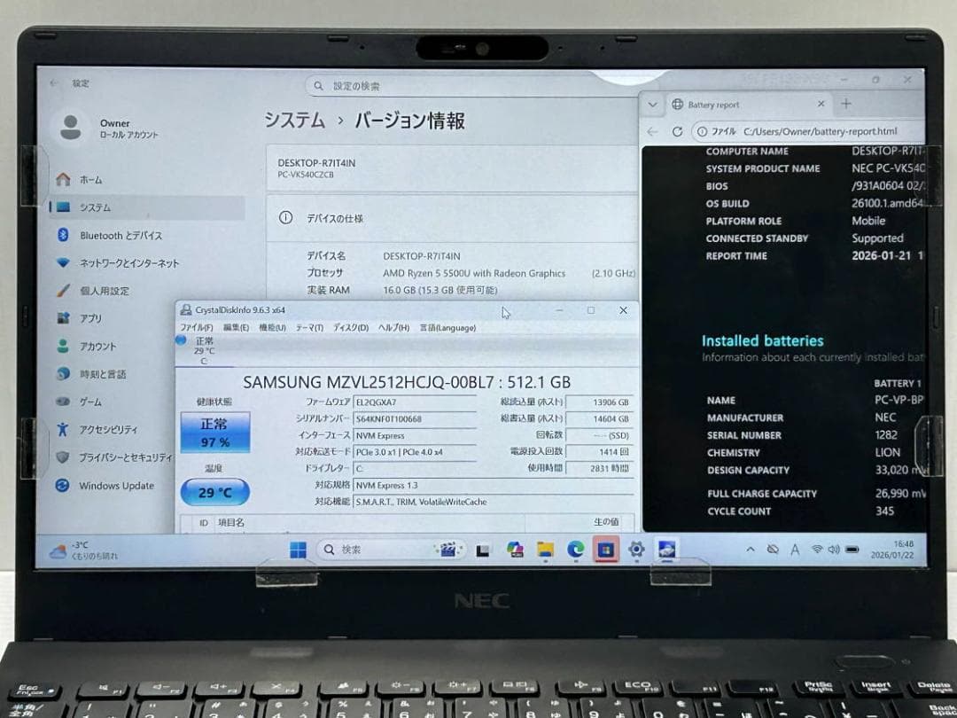 VersaPro VC-B Ryzen5 5500U 16G NVMe512G③