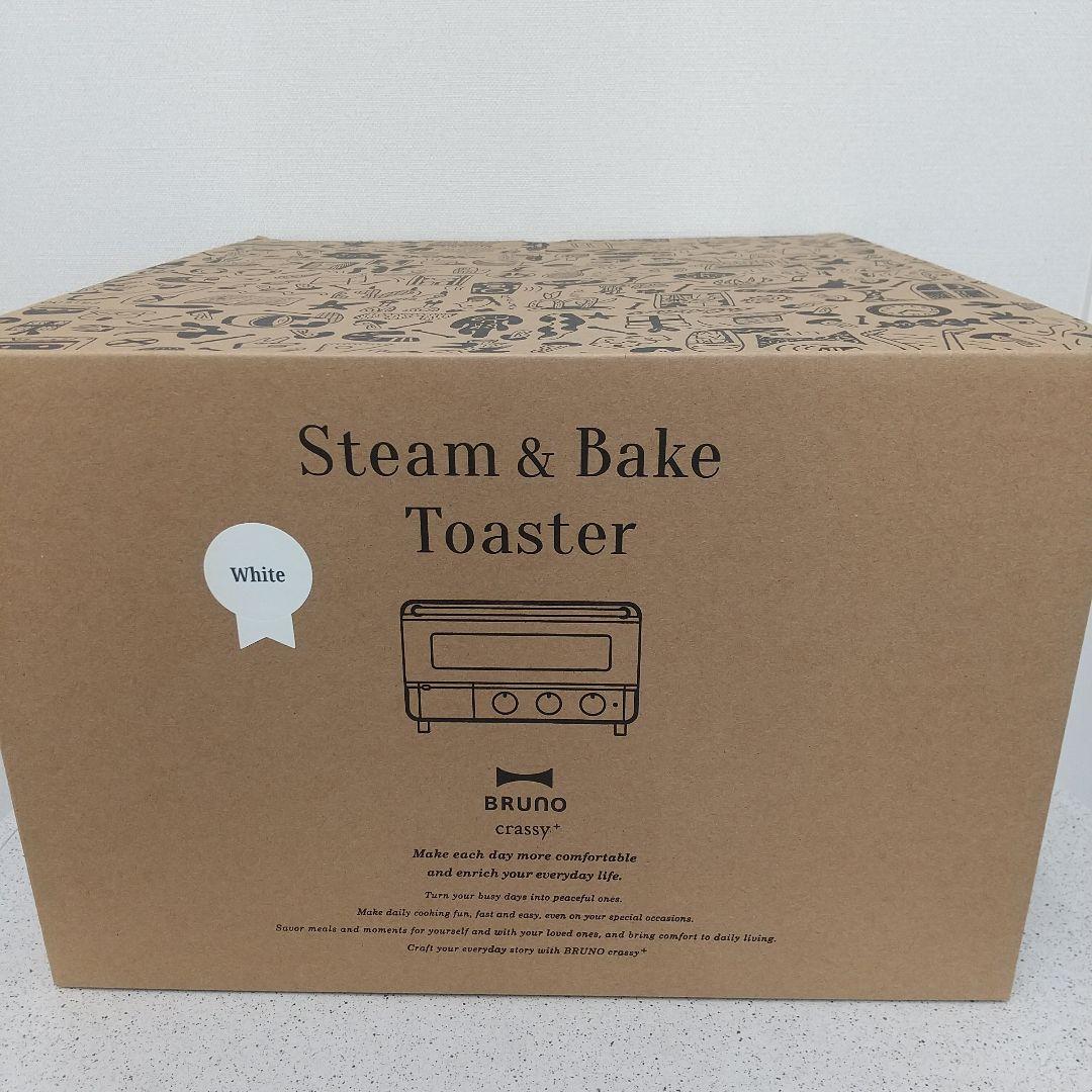 【新品未開封】BRUNO ブルーノ スチーム＆ベイクトースター ホワイト