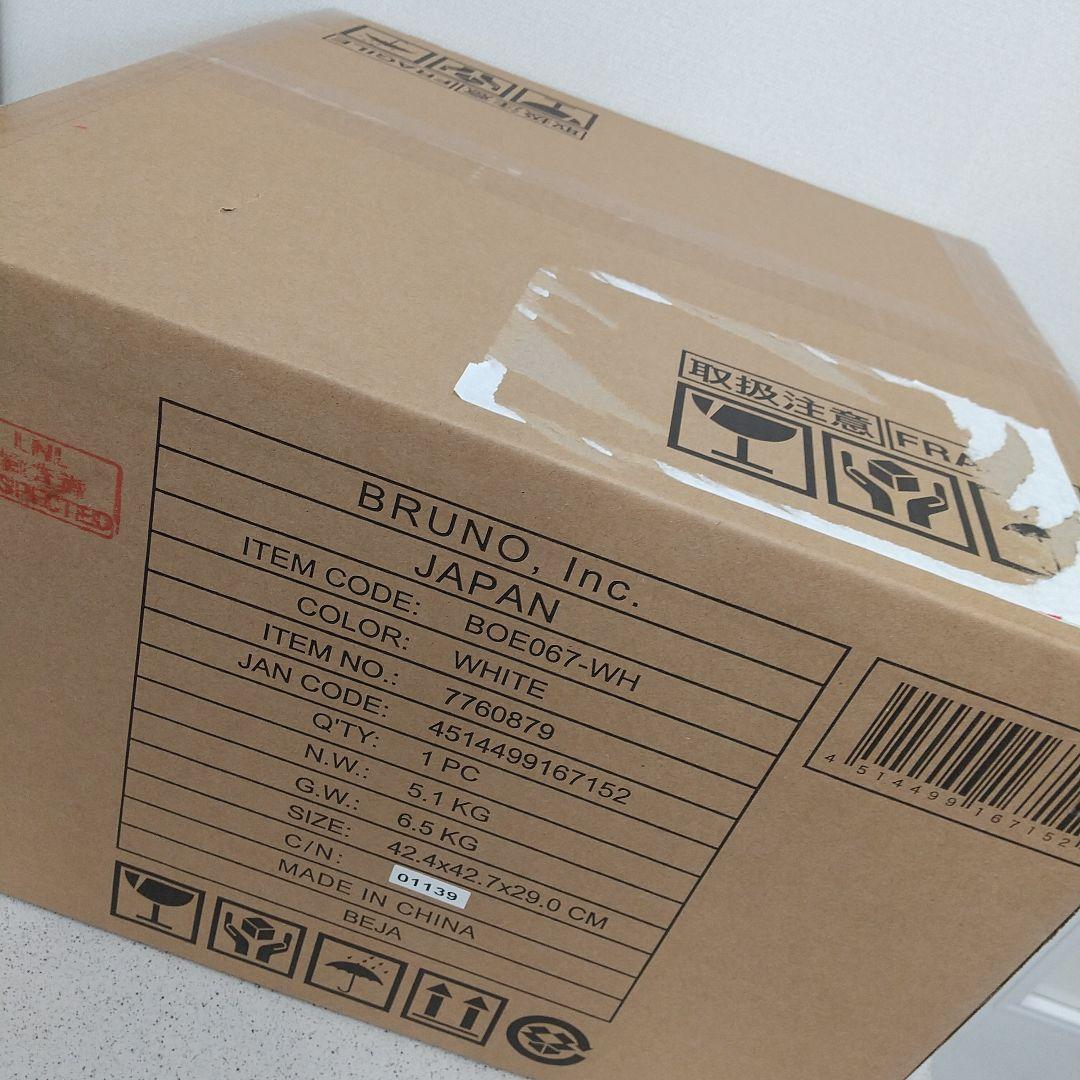 【新品未開封】BRUNO ブルーノ スチーム＆ベイクトースター ホワイト