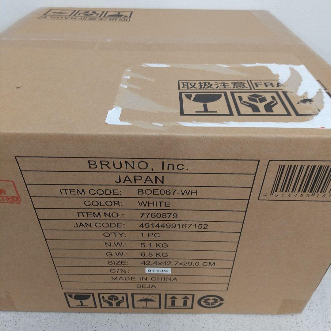 【新品未開封】BRUNO ブルーノ スチーム＆ベイクトースター ホワイト