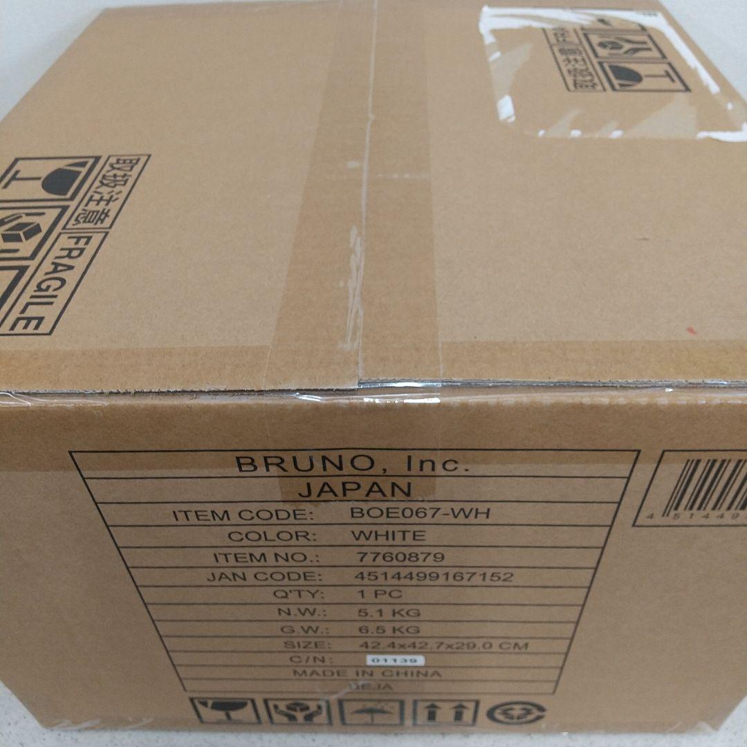 【新品未開封】BRUNO ブルーノ スチーム＆ベイクトースター ホワイト