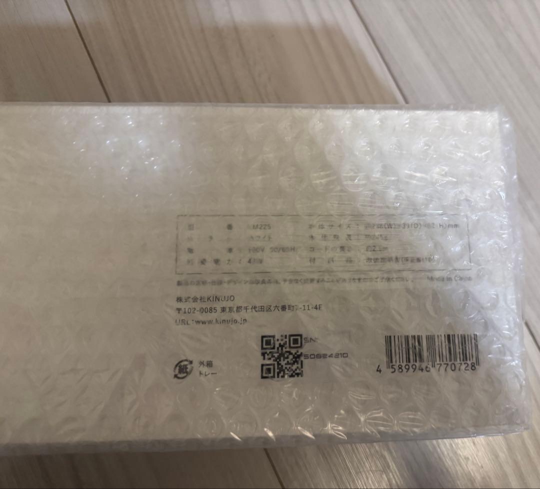 KINUGO ストレートアイロン LM225 未開封