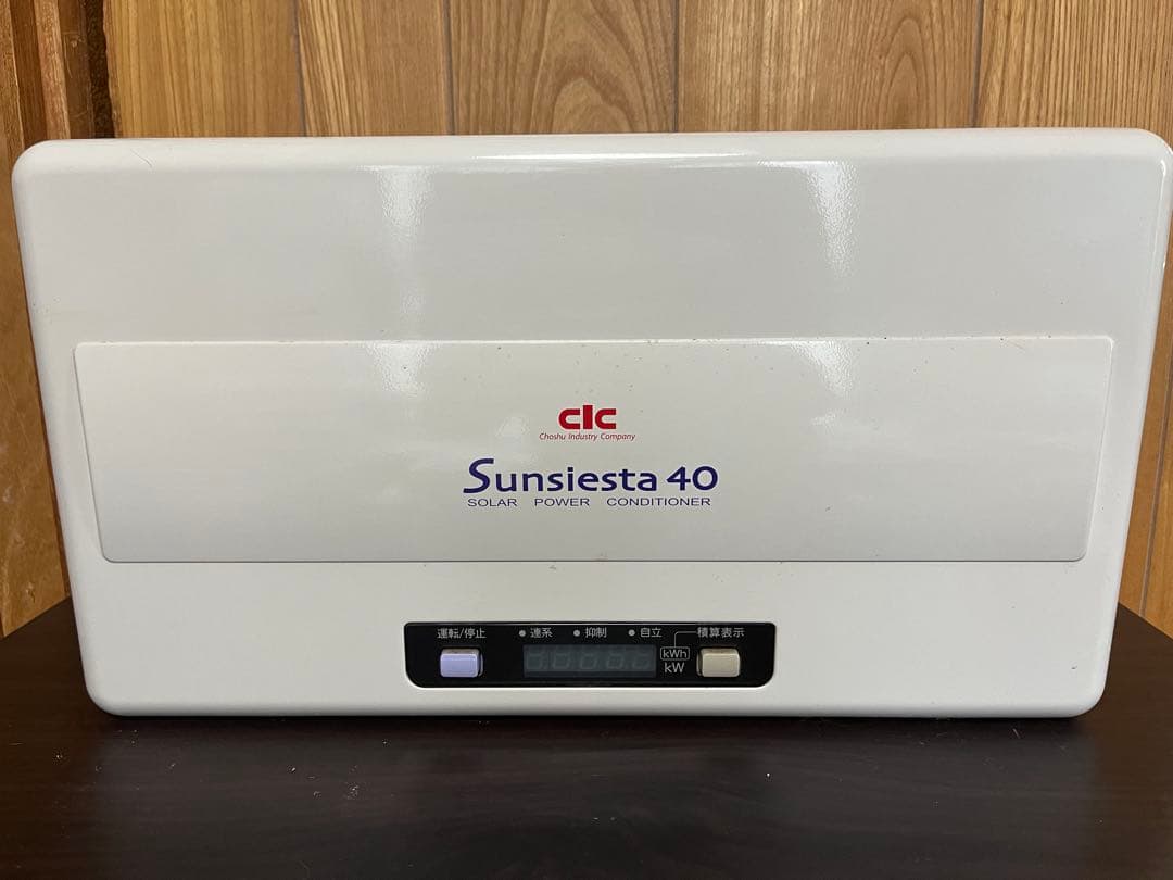 Sunsiest 40 ソーラーパワーコンディショナー 3点セット