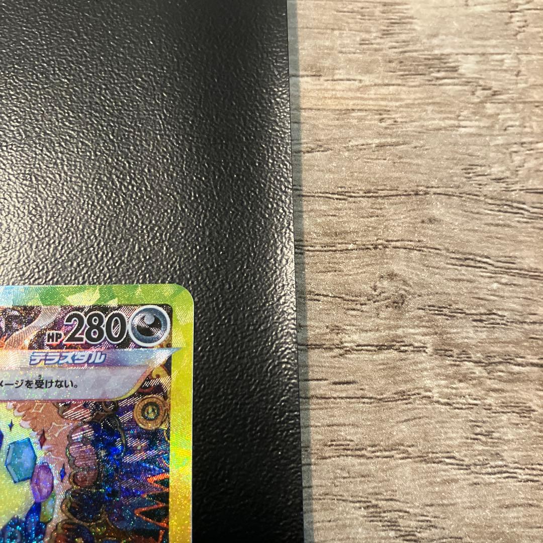 ブラッキーex SAR＆テラスタルフェスexシュリンク付きBOX（BOXは変更可