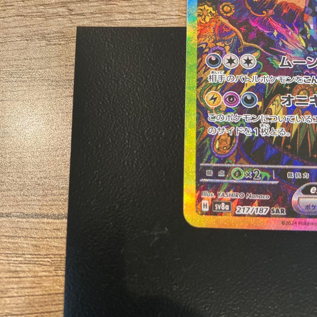 ブラッキーex SAR＆テラスタルフェスexシュリンク付きBOX（BOXは変更可