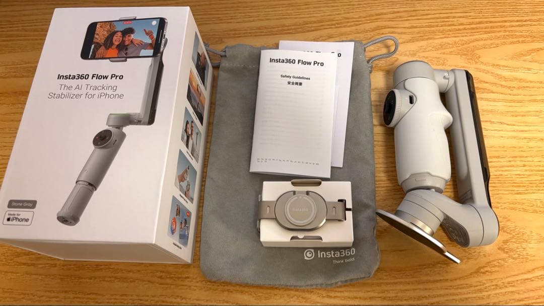 Insta360 Flow Pro スタビライザー