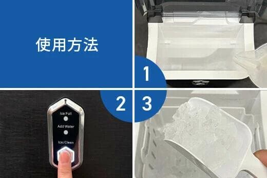 高速製氷機 クリアロック・クラッシュ おうちで簡単にクラッシュアイスが作れる！