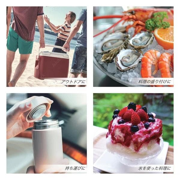 高速製氷機 クリアロック・クラッシュ おうちで簡単にクラッシュアイスが作れる！