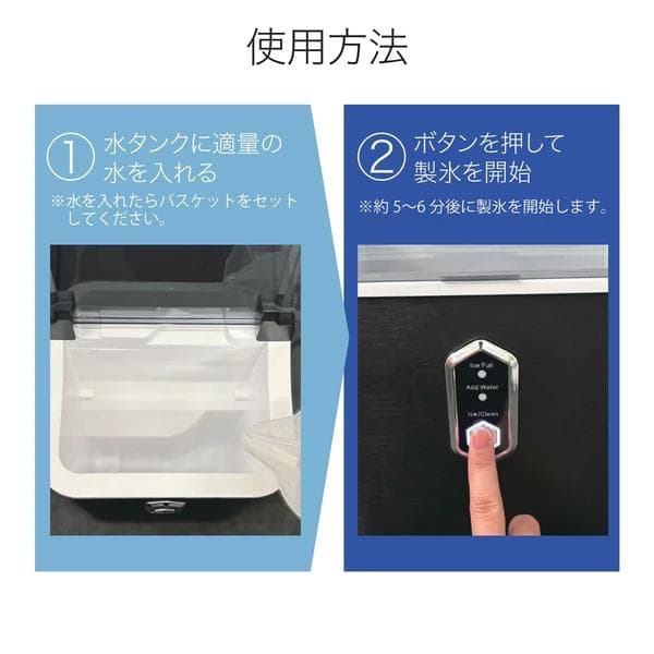 高速製氷機 クリアロック・クラッシュ おうちで簡単にクラッシュアイスが作れる！