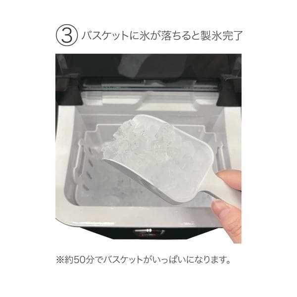 高速製氷機 クリアロック・クラッシュ おうちで簡単にクラッシュアイスが作れる！