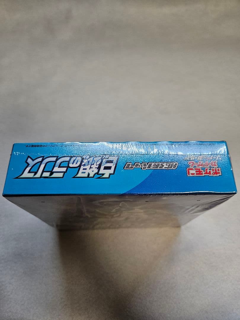 【新品未開封／シュリンク付き】ポケモンカード 白銀のランス正規品