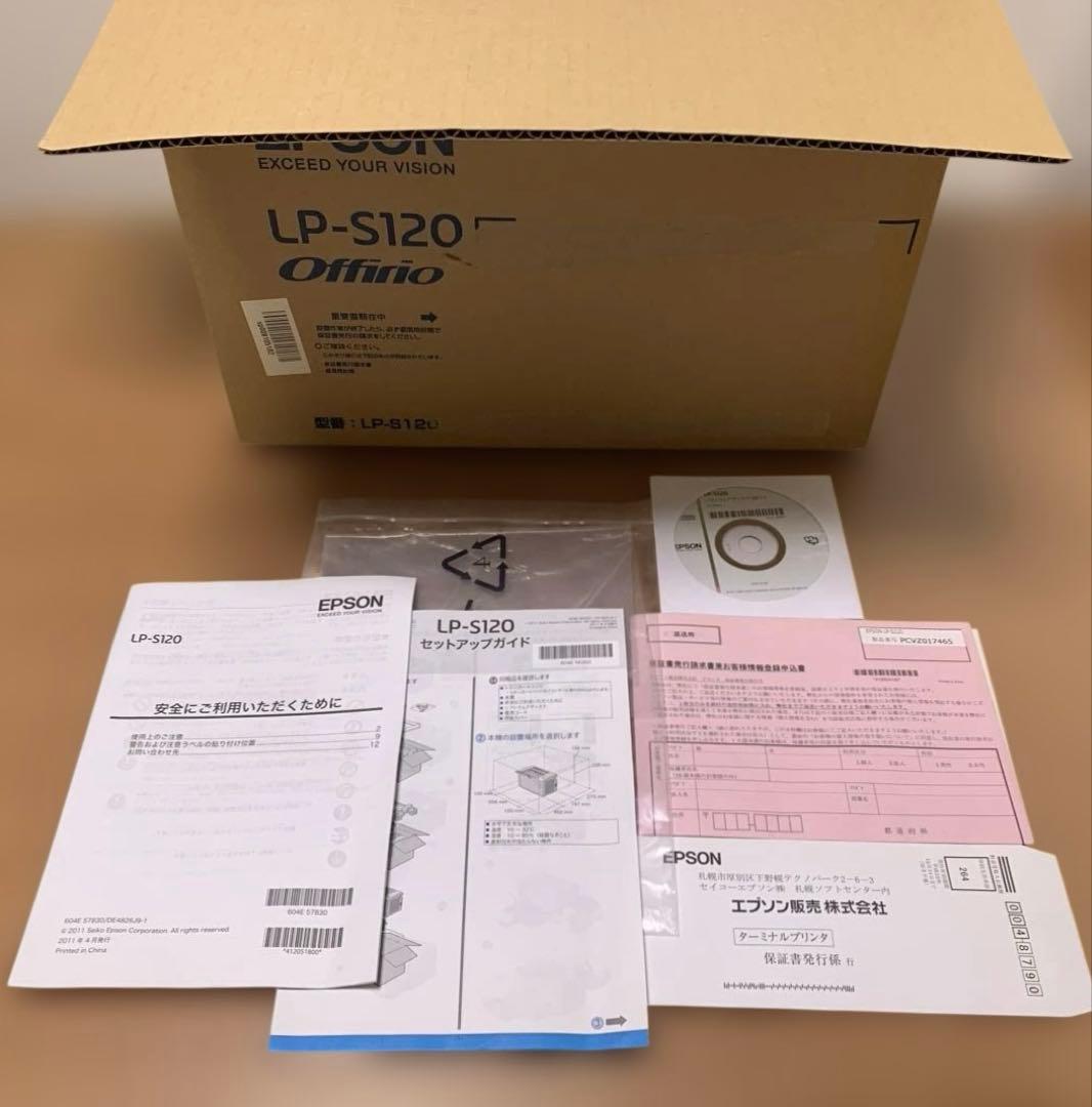 【美品】EPSON プリンター　LP-S120 取説、CD付き