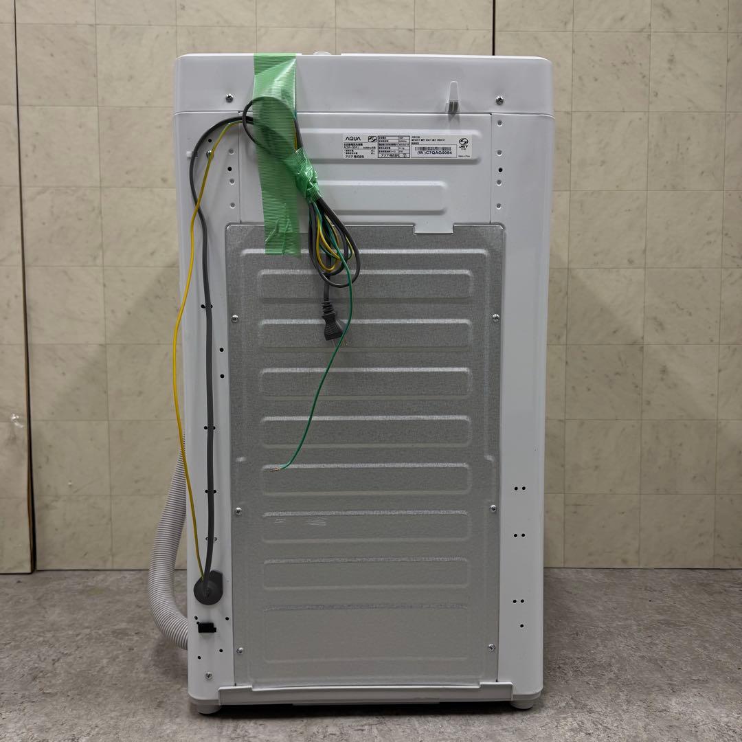 【配送・設置無料‼️】AQUA 洗濯機 AQW-G5PJ 5kg 24年製