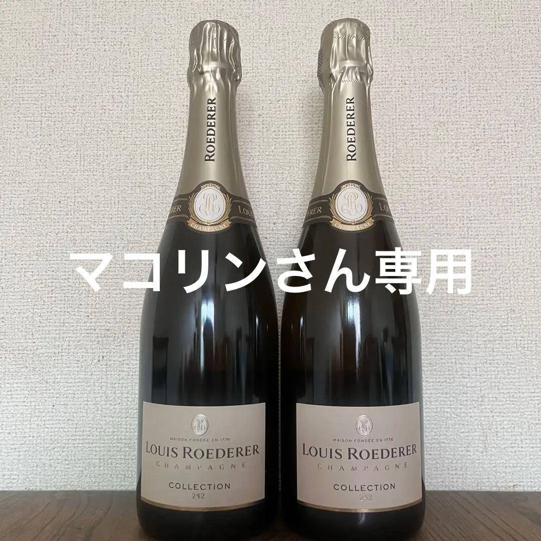 ルイ・ロデレール コレクション　242 新品未開封　2本セット