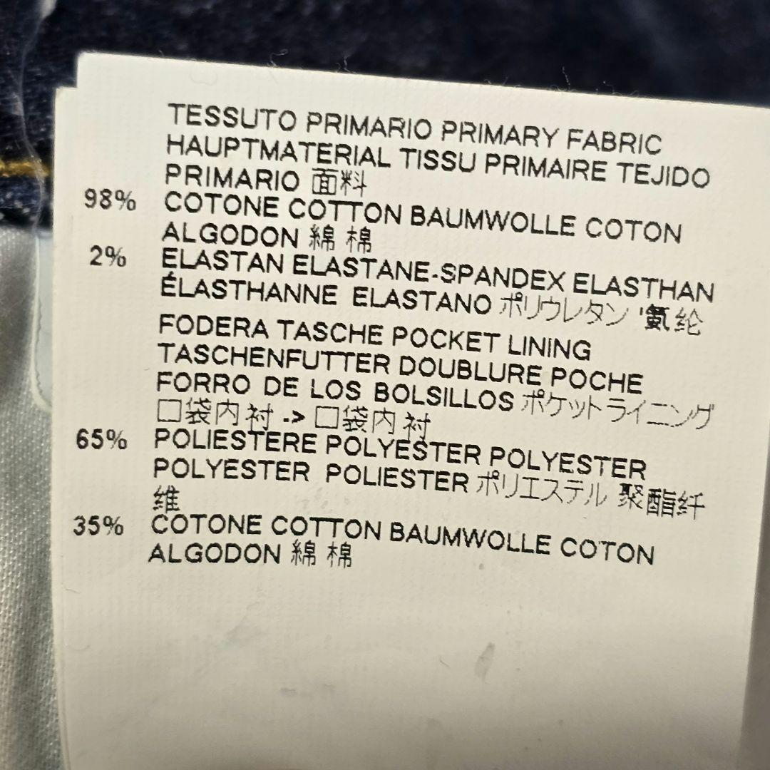 Maison Margiela ボタンフライ デニム 32 イタリア製