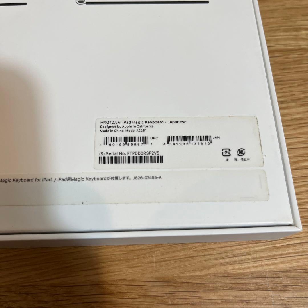 Magickeyboard 11インチ MXQT2J/A