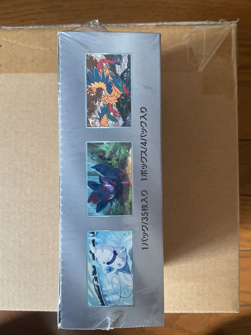 ポケモンカード　ホワイトフレアBOX シュリンク付き