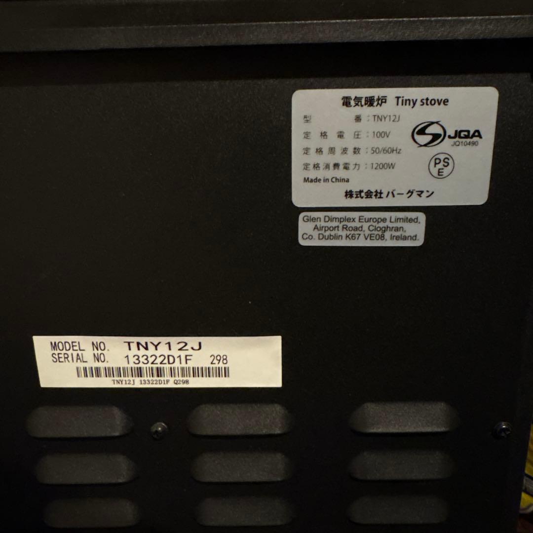 猫宇多 　Dimplex ストーブ型電気ヒーター 黒