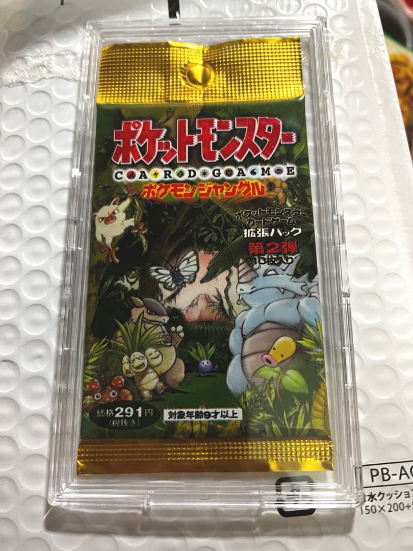 ポケットモンスター カードゲーム ジャングル拡張パック