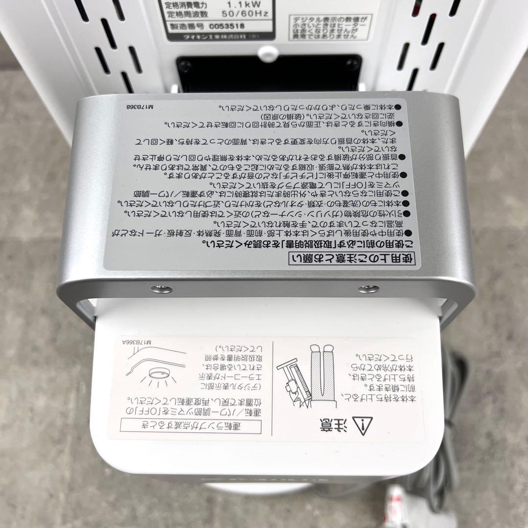 ダイキン 遠赤外線暖房機 ERFT11ZS-W 2023年製 セラムヒート