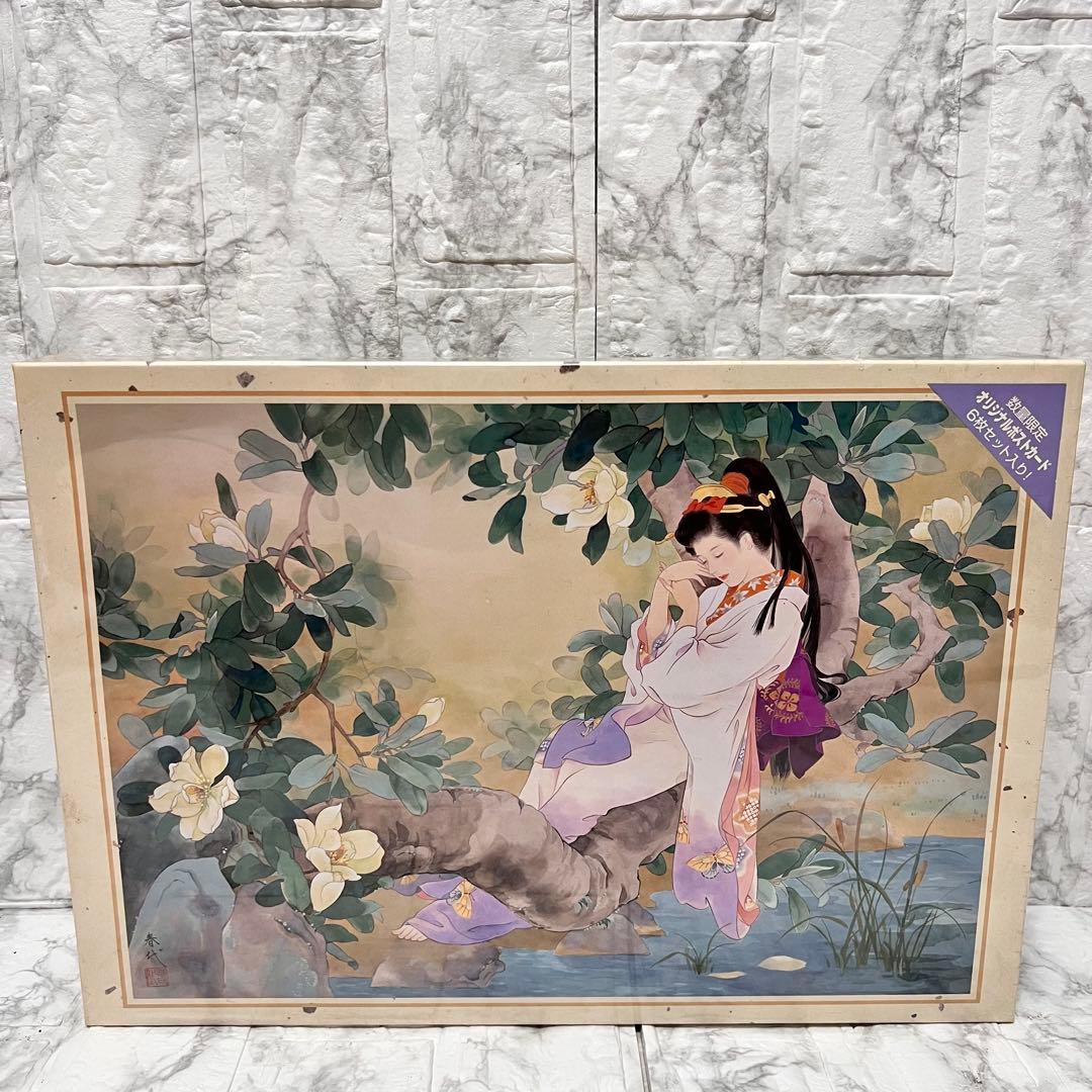 【未開封 廃盤希少】エポック 春代コレクション 「眠りの乙女」 1000ピース