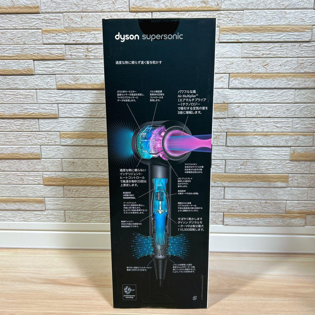 ダイソン dyson supersonic ドライヤー ブラック / ニッケル