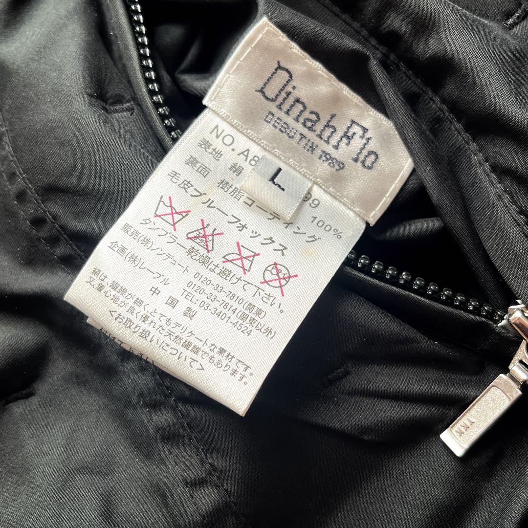 00s archive Y2K ブルーフォックス　ファー　短丈ブルゾン　ギャル