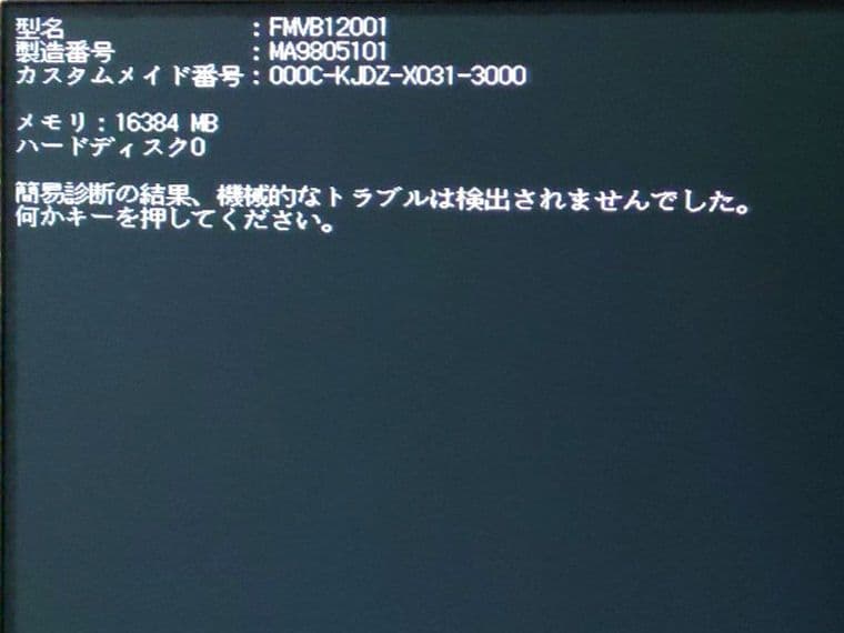 ESPRIMO Q558 ミニPC i5 8500T 16GB Win11