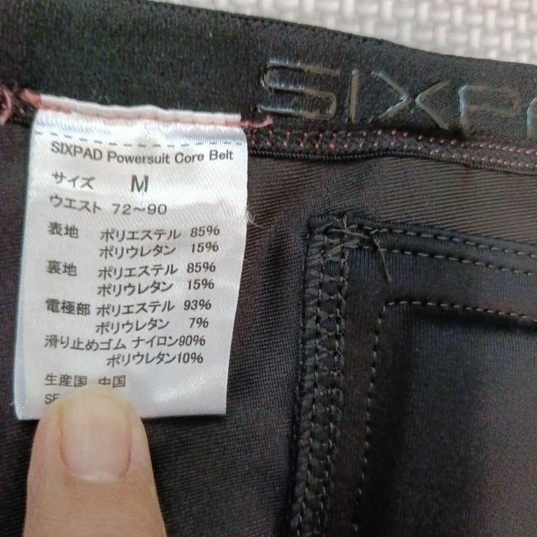 Mサイズ　SIXPAD 　コアベルトパワー ピンク 充電式
