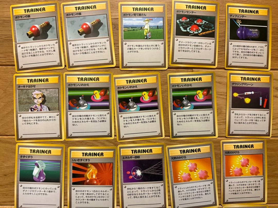 レア　⚫︎マーク無し29枚　旧裏　ポケモンカード　含むまとめ売り134点