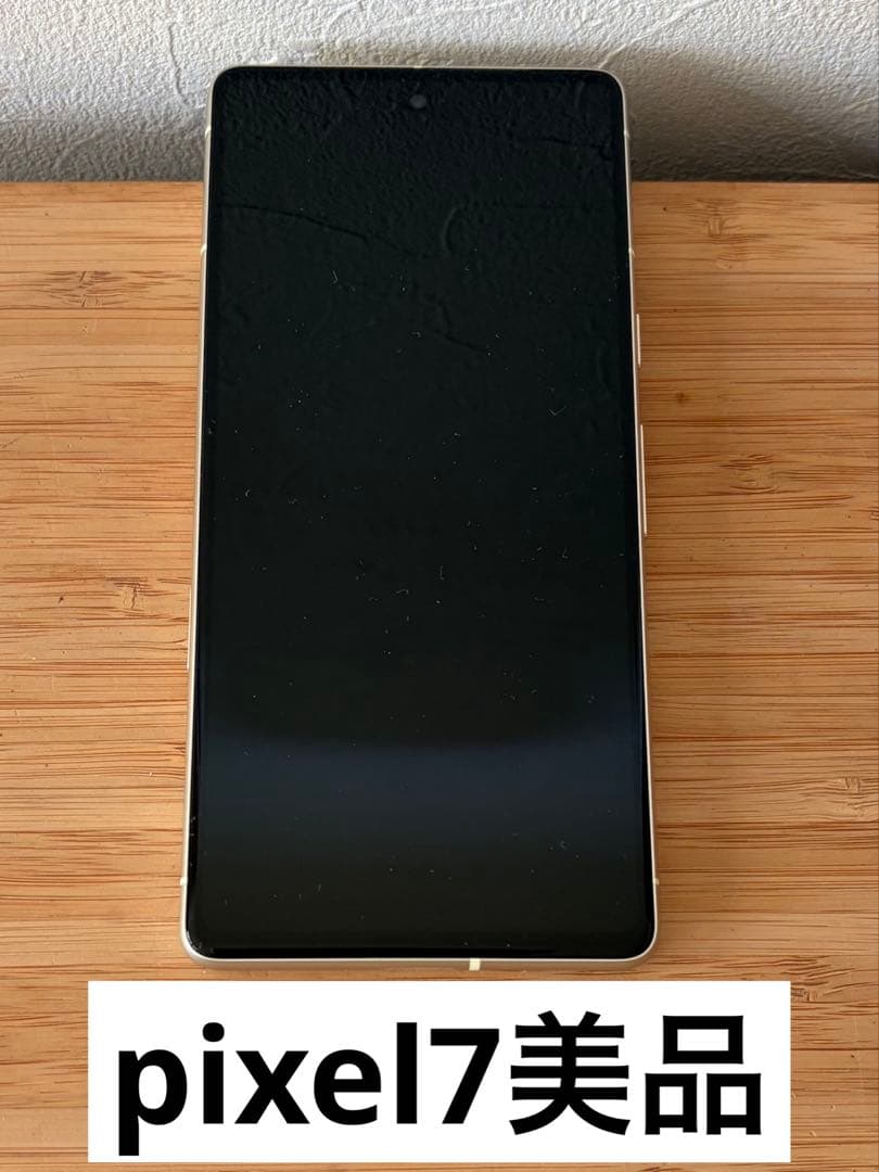 美品 pixel7 128GB