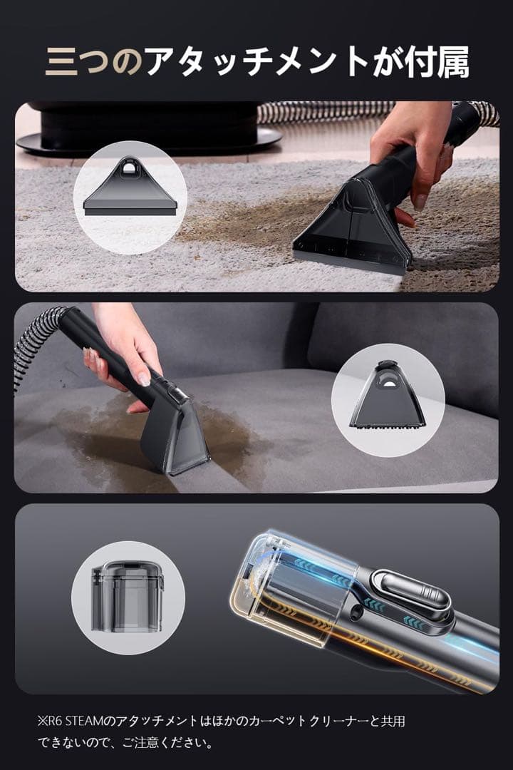 Yadea R6リンサークリーナー 100℃蒸気×超強吸引 カーペットクリーナー