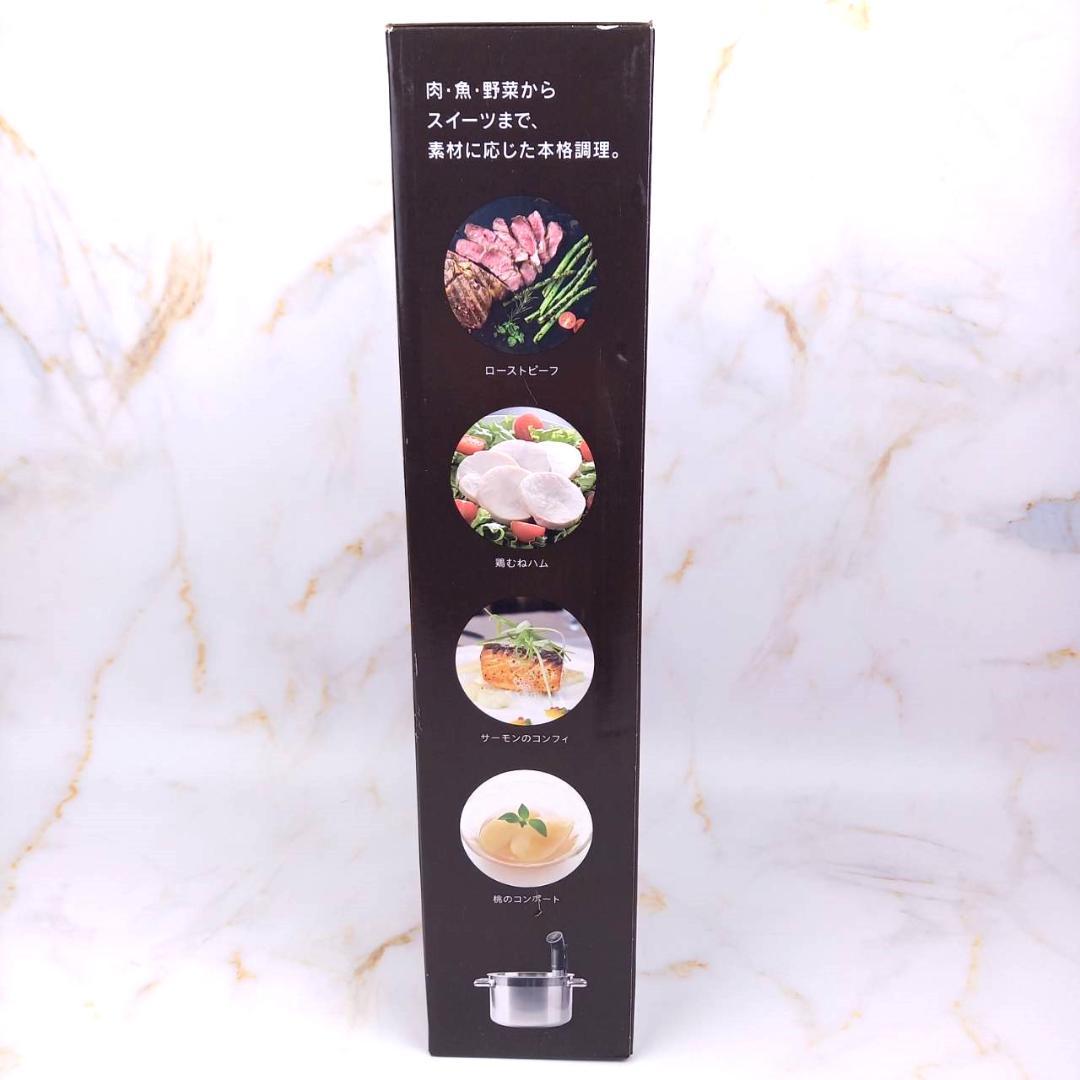 ✨新品・未使用✨　アイリスオーヤマ　低温調理器　LTC-01