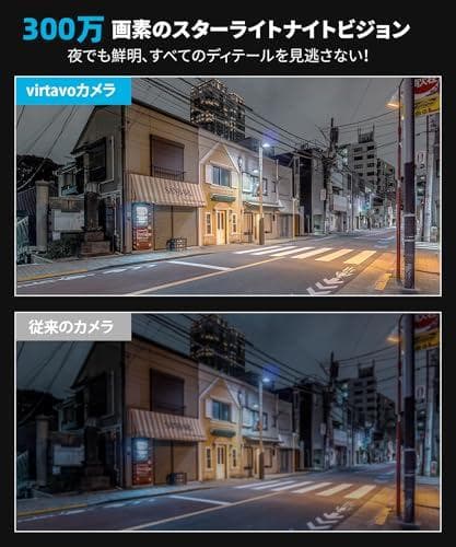 virtavo 防犯カメラ 屋外 ワイヤレス 充電式 カラフルナイトビジョン b