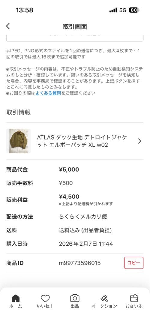 【2点まとめ購入】STORMTECH ブラック L w04