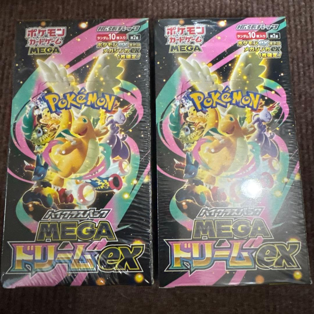 ポケモンカードゲーム MEGAドリームex 2ボックス　シュリンク付き