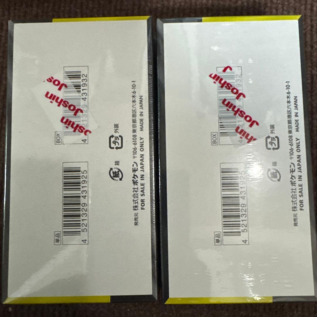 ポケモンカードゲーム MEGAドリームex 2ボックス　シュリンク付き