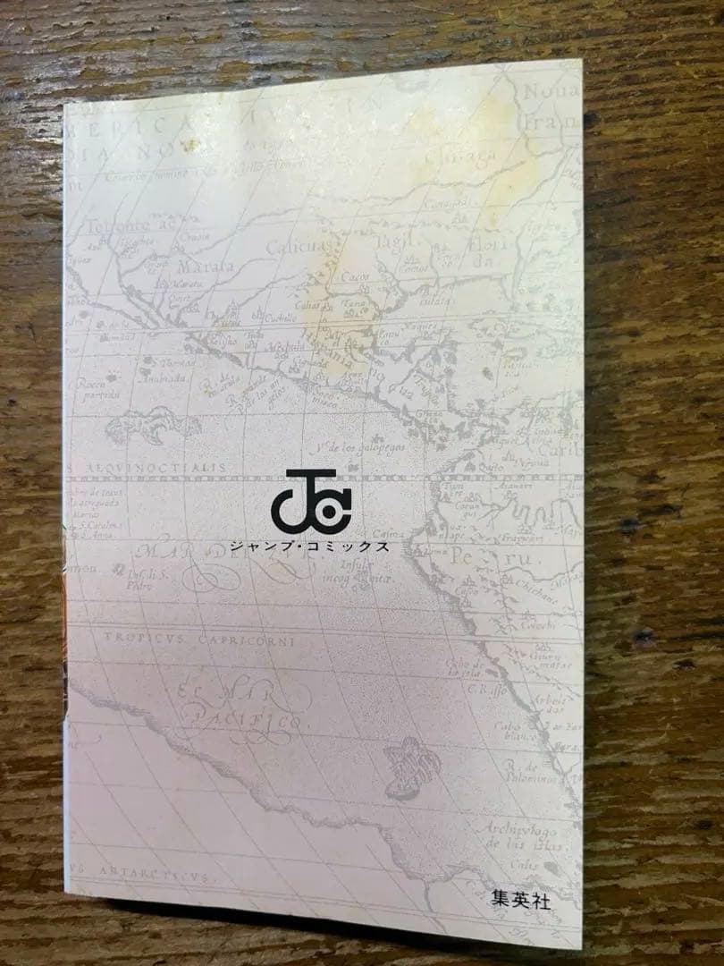 M*i様 ワンピース　１巻　初版　表紙付き